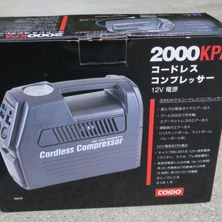 コードレスコンプレッサー2000KPA