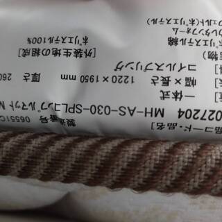 フランスベッドのマットレス セミダブル MH-AS-030SPLコンプル 節約 