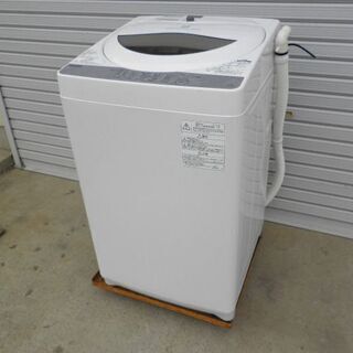 東芝 全自動洗濯機 ５kg グランホワイト AW-５G６ ２０１８年 美品 無料配送（つくば市から２０キロまで　NO2