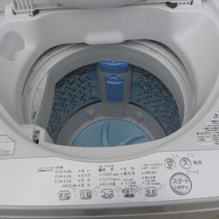 東芝 全自動洗濯機 ５kg グランホワイト AW-５G６ ２０１８年 美品 無料配送（つくば市から２０キロまで　NO2