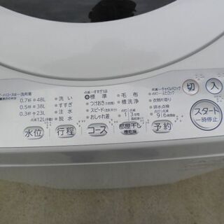東芝 全自動洗濯機 ５kg グランホワイト AW-５G６ ２０１８年 美品 無料配送（つくば市から２０キロまで　NO2