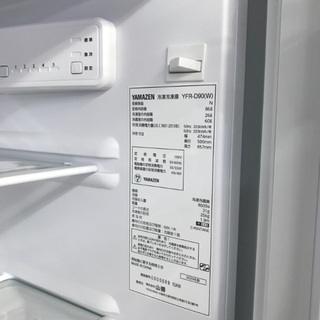 単身用冷蔵庫 YAMAZEN 2020年モデル 86ℓ キッチン家電 単身用冷蔵庫 YAMAZEN 2020年モデル 86ℓ キッチン家電