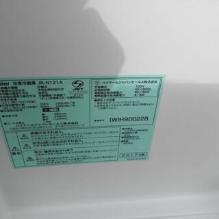 ハイアール 121L冷凍冷蔵庫 JR-N121A 2017年美品 無料配送