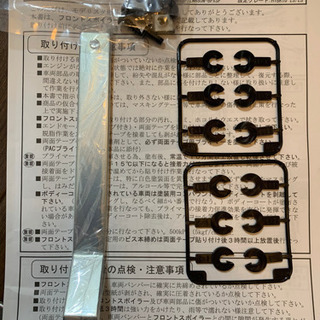 【値下げしました】VOXY モデリスタ フロントスポイラー ブラック 80後期