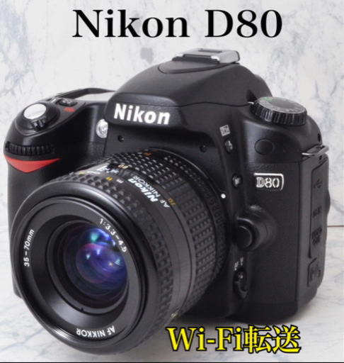 極上●Wi-Fi転送●ビギナー向け●カメラバック付き●ニコン D80 1ヶ月動作補償あり！