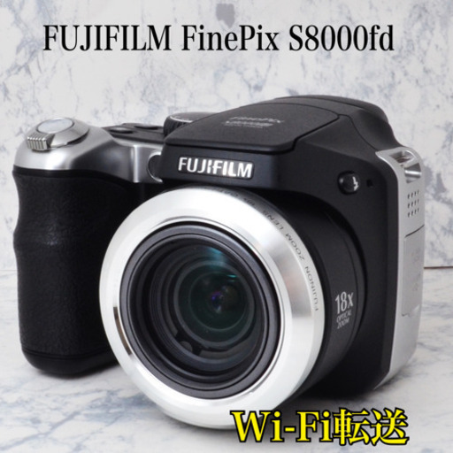 新品級●使いやすい●Wi-Fi転送●FUJIFILM S8000fd 1ヶ月動作補償あり！