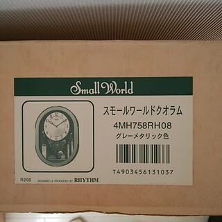 リズム時計工業☆スモールワールドクオラム からくり掛け時計☆CITIZEN
