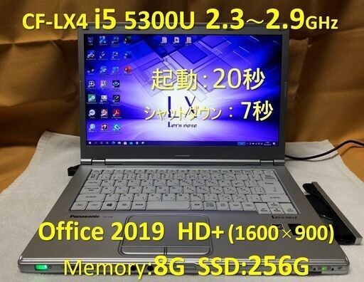 【商談中】Let’s note CF-LX4 i5 2.3G SSD:256G Mem:8G Office 2019 1600x900