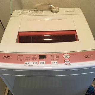 お話し中【引取希望】ハイアール　全自動洗濯機【2015年製】