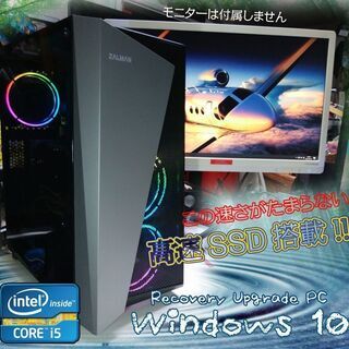 完売御礼)くまねず《姫路》男心をくすぐる☆高速SSD搭載☆満足のANTEC 