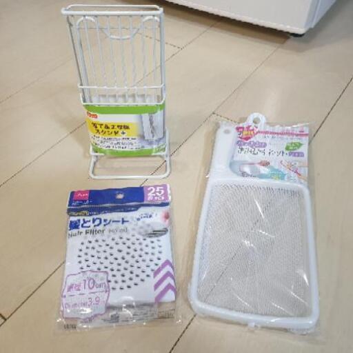 ダイソー包丁 まな板スタンド髪とりシートお風呂ネット ジュリア 東区役所前の家庭用品 キッチン雑貨 の中古あげます 譲ります ジモティーで不用品の処分