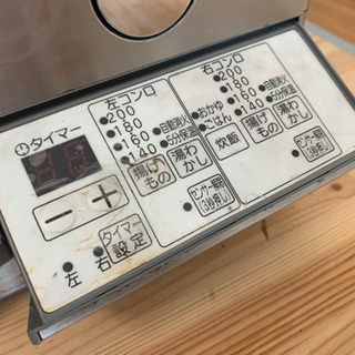 大阪ガス製二口ガスコンロ