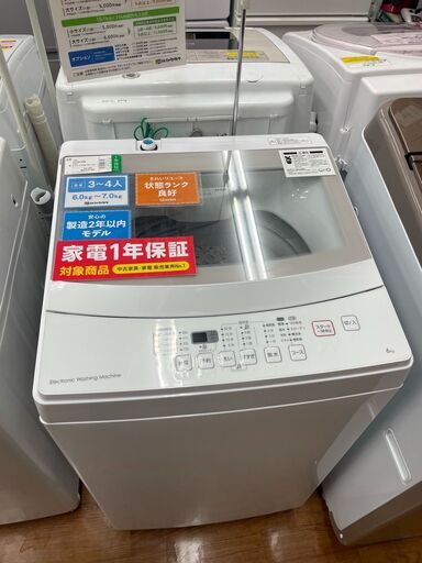ニトリ　全自動洗濯機　NTR60　6.0ｋｇ　2019年製