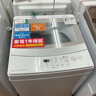 ニトリ　全自動洗濯機　NTR60　6.0ｋｇ　2019年製