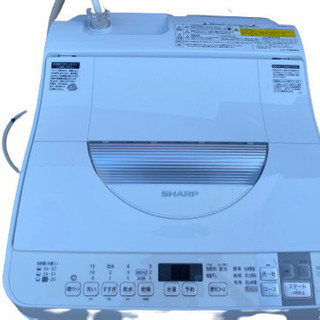 2016年製 シャープ 5．5kg/3.5kg洗濯乾燥機 keyword キーワード 