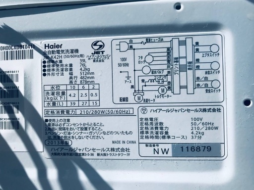 送料・設置無料★限定販売新生活応援家電セット◼️冷蔵庫・洗濯機 2点セット✨