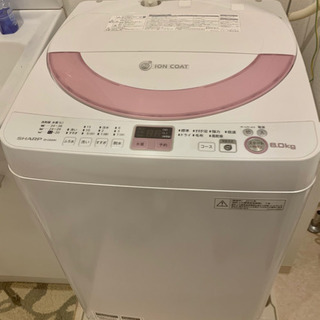 【ネット決済】シャープSHARP 全自動洗濯機【ES-GE60N-P】