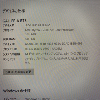 GALLERIA RT5 ゲーミングpc