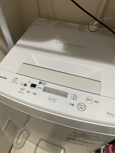 TOSHIBA 4.5kg 洗濯機