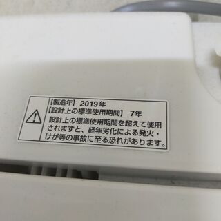 生活家電 米水津まで軽トラ等で引き取りに来られる方のみお願いし