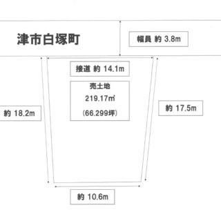 津市白塚町の売土地！建築条件なし！