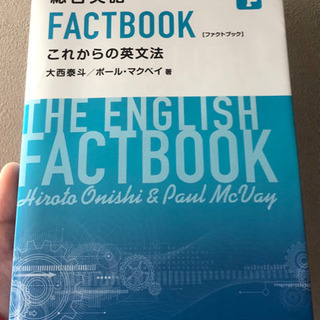 FACTBOOK