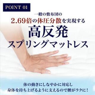 雲の安らぎプレミアムダブル