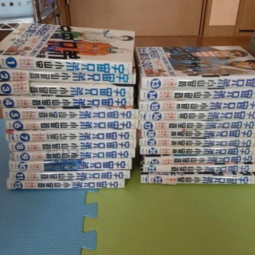 宇宙兄弟　1から39巻