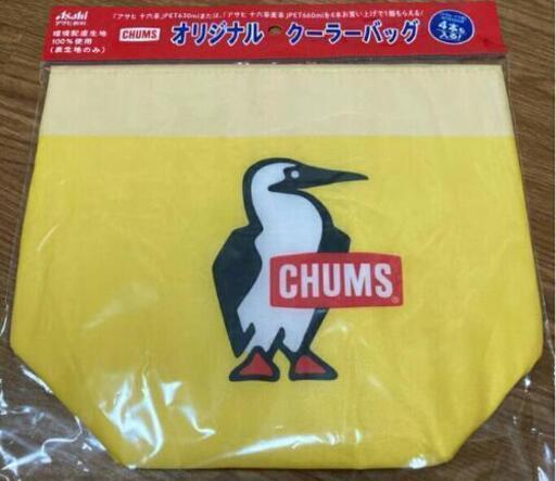 新品 チャムス chums クーラーバック アサヒ 十六茶 コラボ 雪月花 葛飾の生活雑貨の中古あげます 譲ります ジモティーで不用品の処分 新品 チャムス chums クーラーバック アサヒ 十六茶 コラボ 雪月花 葛飾の生活雑貨の中古あげます 譲ります ジモティーで不用品の処分