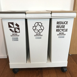 【ネット決済】分別ゴミ箱