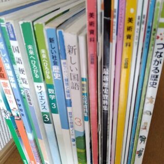 中学教科書など２