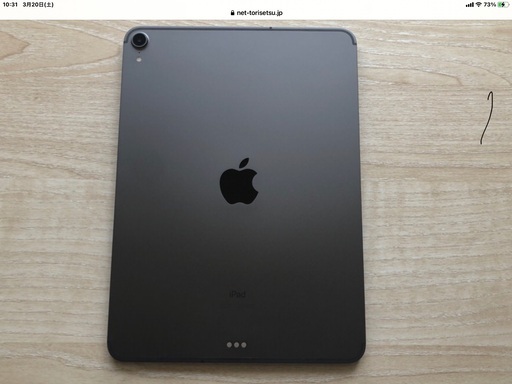 iPad Pro11 256simフリー　スペースグレー　値下げ