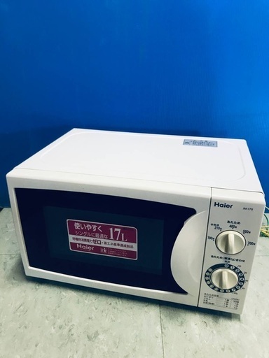 ♦️EJ1693B  Haier 電子レンジ 【2010年製】