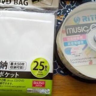 【お引き取り決定⠀】CD-R ケース