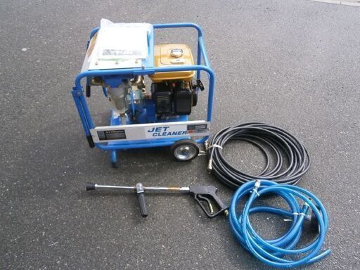☆動作確認の為に1度使用 エンジン高圧洗浄機 TRY-450E4 有光工業 高圧ガン、ホース、説明書付き 動作問題なし☆