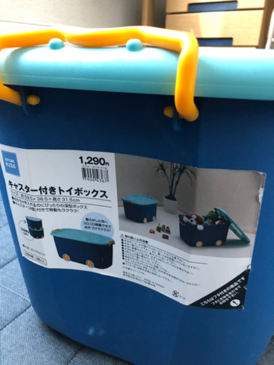 キャスター付きトイボックスニトリおもちゃ箱 たま 札幌のおもちゃ その他 の中古あげます 譲ります ジモティーで不用品の処分 キャスター付きトイボックスニトリおもちゃ箱 たま 札幌のおもちゃ その他 の中古あげます 譲ります ジモティーで不用品の処分