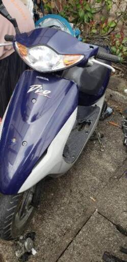 HONDA  Dioの出品になります！