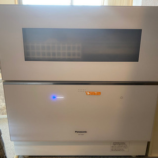 美品！Panasonic 食洗機 食器洗い乾燥機 2020年製 10月購入