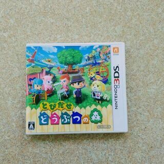 とびだせどうぶつの森 3DS