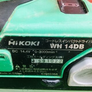 日立 WH14DB インパクトドライバー【リライズ野田愛宕店】【店頭取引限定】【中古】【管理番号：ITNJNFH5NBUC】