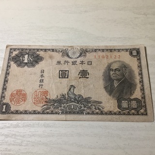 １円の日本銀行券です。