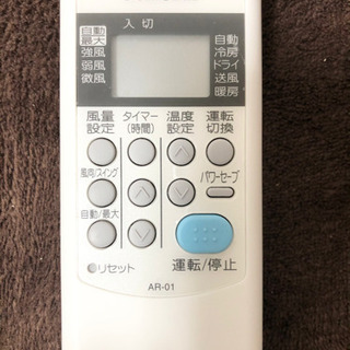 コロナ　ルームエアコン　2019年製 2019年製コロナルームエアコン 【公式通販】