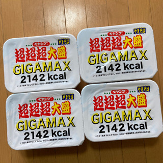 ペヤング　GIGA Max 4個