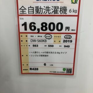新生活❕まるっと、そろえるリサイクルショップ❕ 軽トラ”無料”貸出 