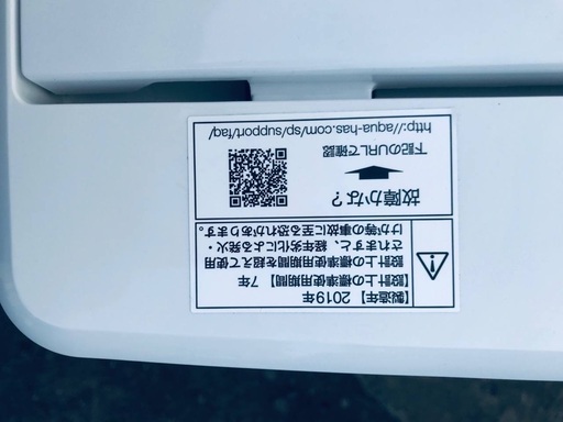 ♦️️EJ1707B AQUA全自動電気洗濯機 【2019年製】