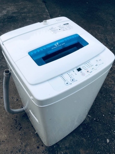 ♦️EJ1708B Haier全自動電気洗濯機 【2014年製】