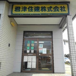 千葉県 木更津市のアパート ジモティー 千葉県 木更津市のアパート ジモティー
