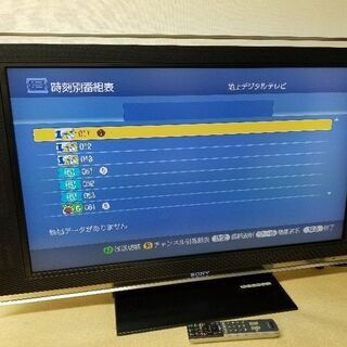 SONY ソニー 40型デジタルハイビジョン液晶テレビ KDL-...