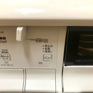 ガスコンロ Paloma 値段交渉可 美品 ガステーブル