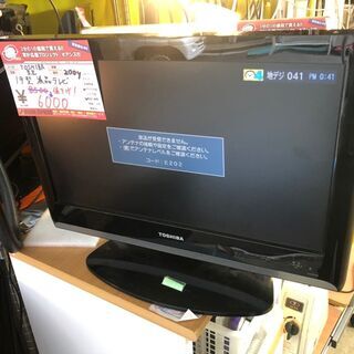 ☆中古 激安 TOSHIBA 液晶テレビ 19A8000 19inc 2009年製 DC057 家電